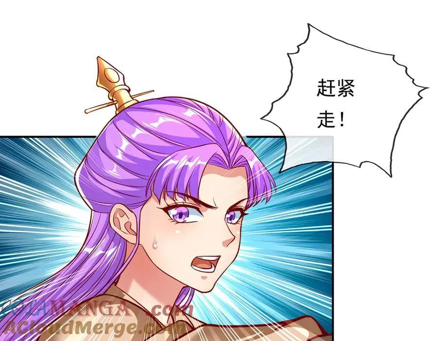 我可以无限顿悟27集漫画,第195话 开启禁制，实力大增4图