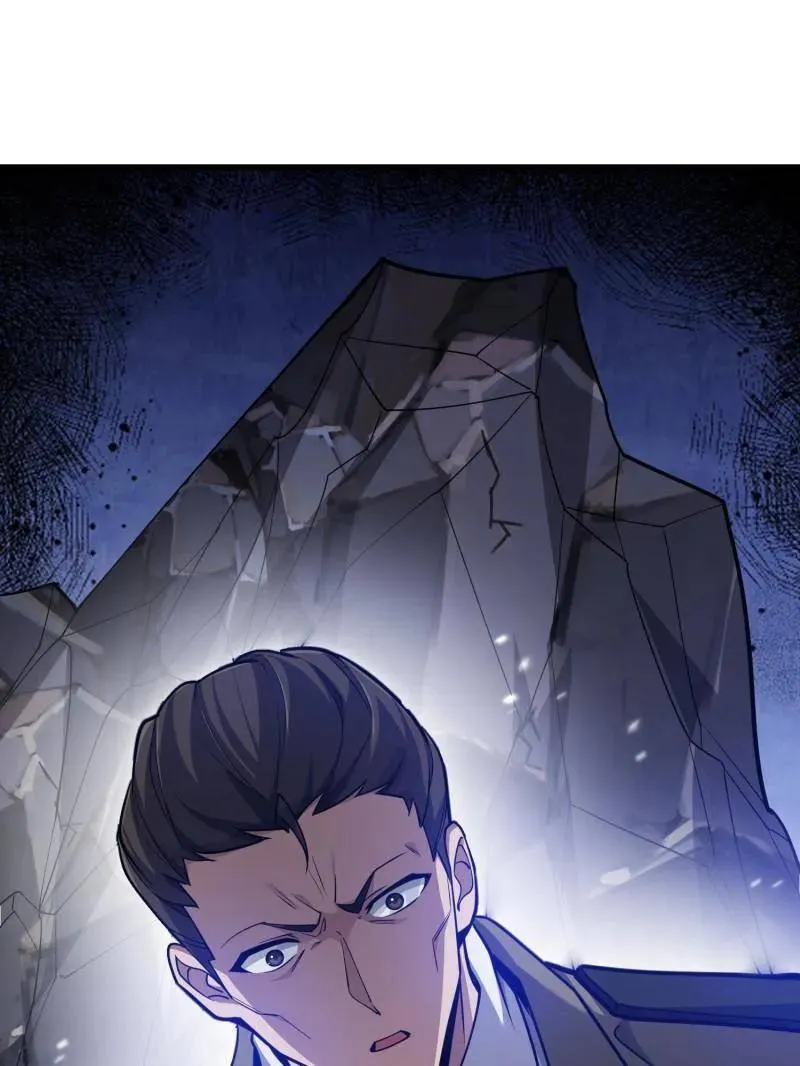 第一序列第一季全集免费观看漫画,第504话 503 强大的力量3图