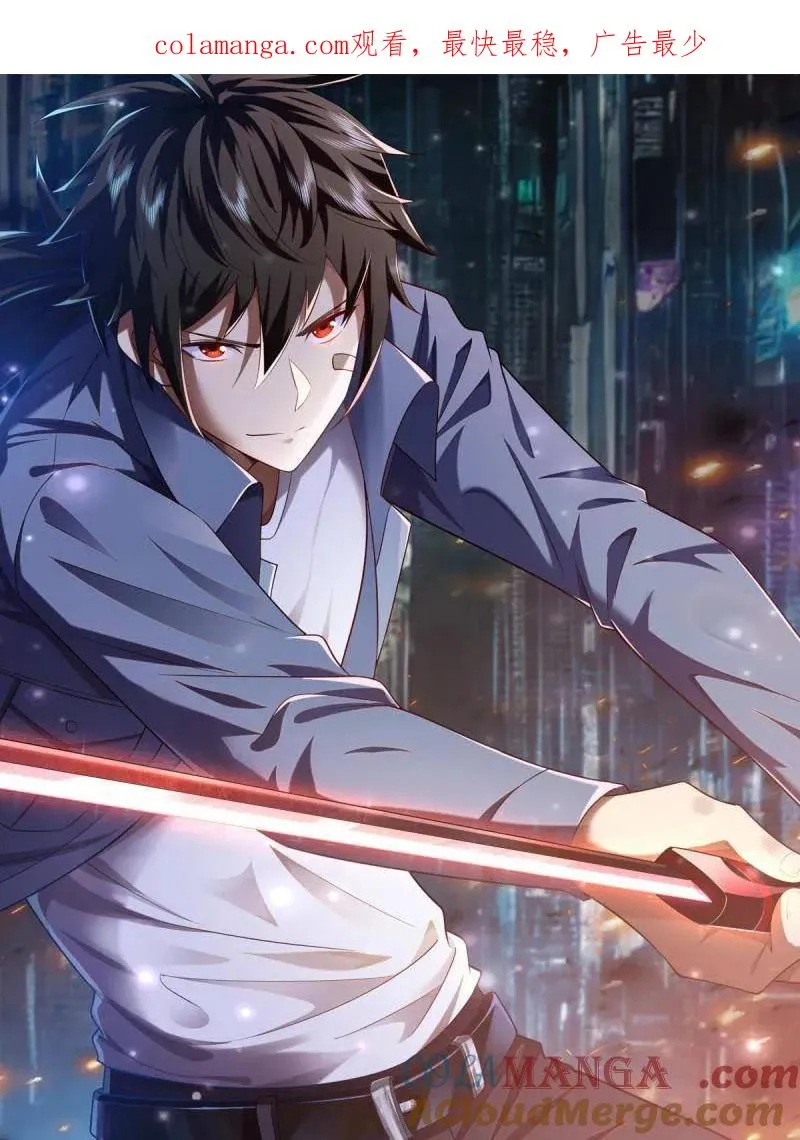 第一序列第一季全集免费观看漫画,第417话 416 大忽悠的营救计划1图