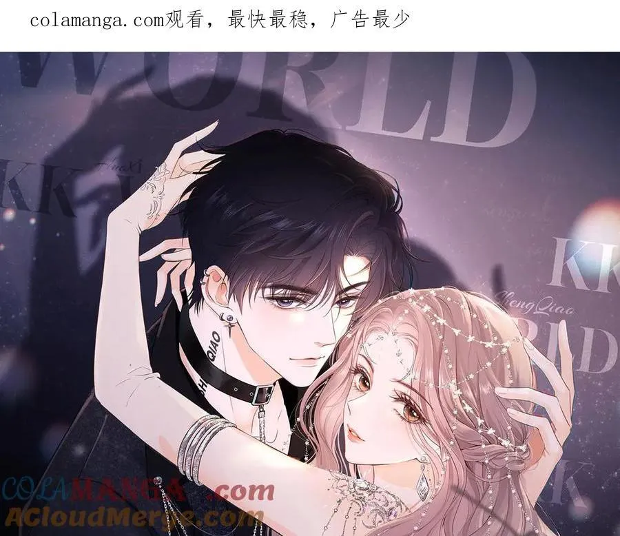 老婆粉了解一下姊妹篇漫画,第72话1图