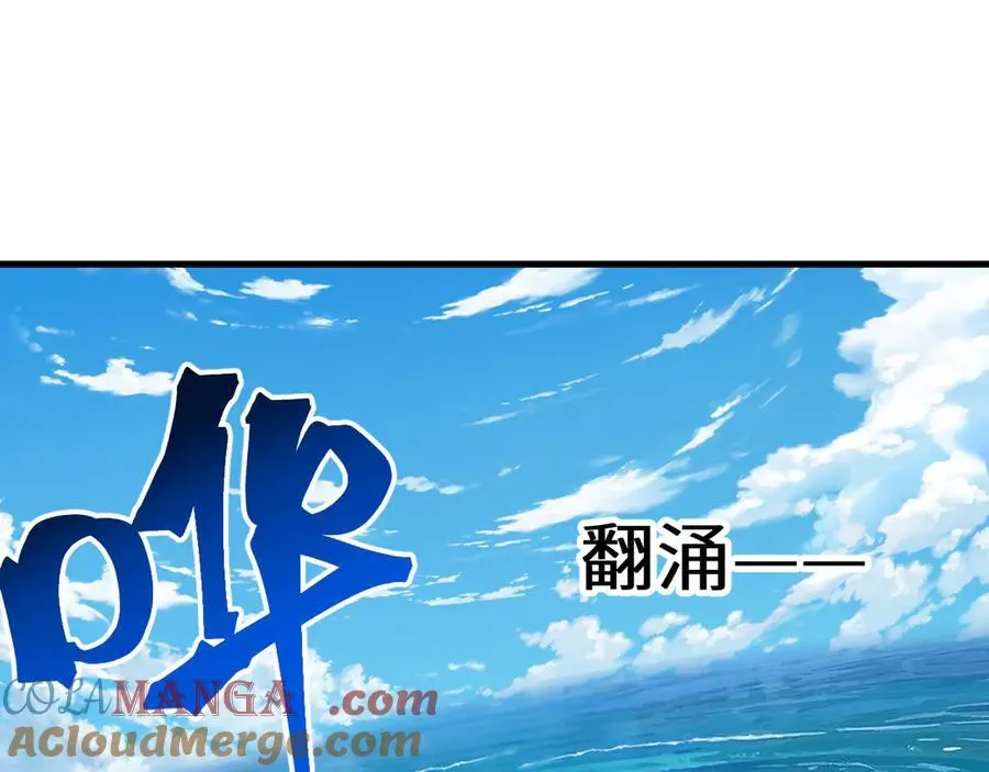 第195话 联盟之花4