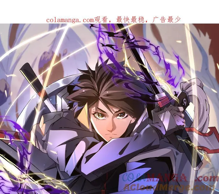 第156话 君子对弈？恐怕并非如此！0