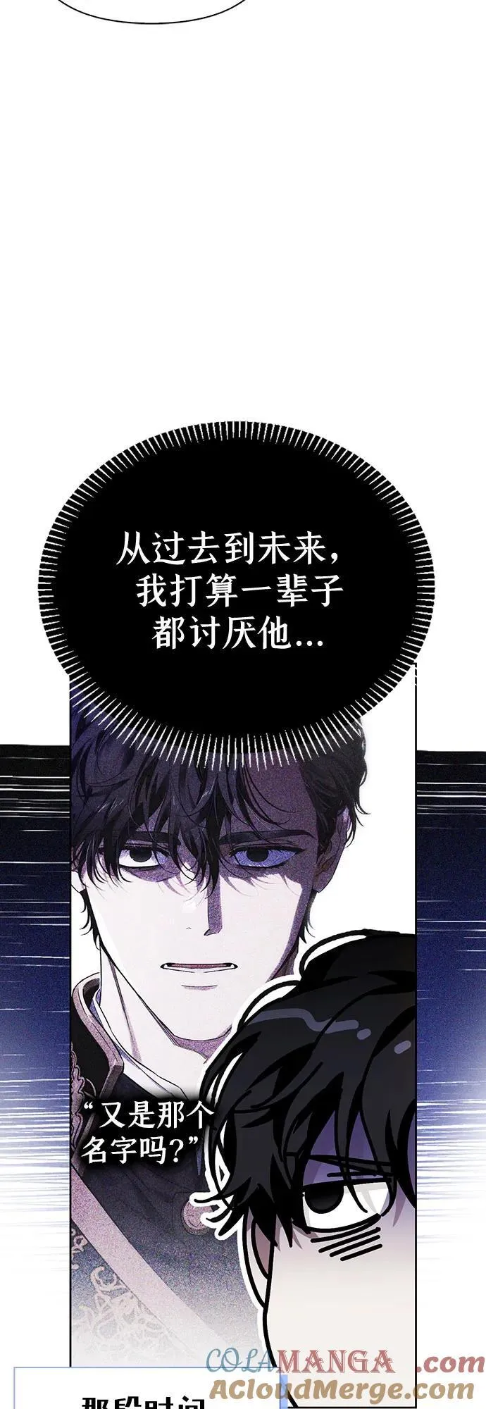 [外传 14] 巡礼路33