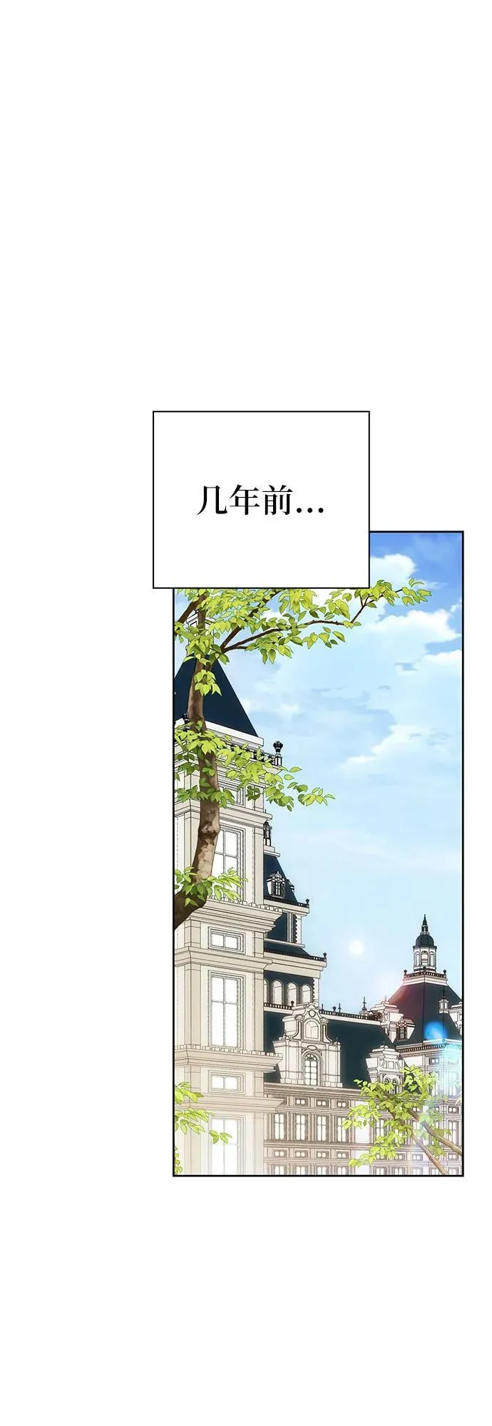 [外传 09] 赛拉·格伦西亚的相亲12