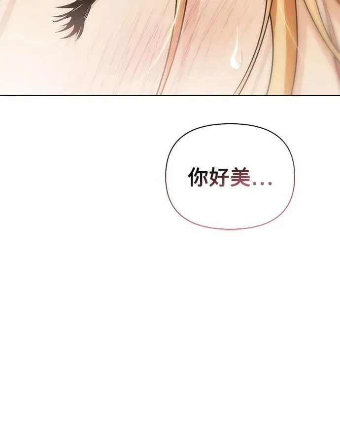 [外传 13] 巡礼路24