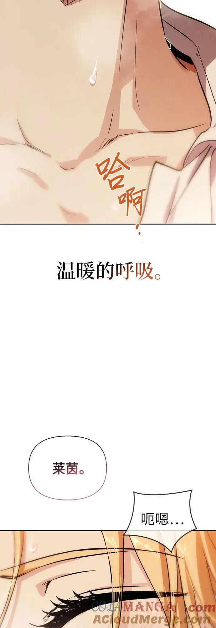 [外传 13] 巡礼路23