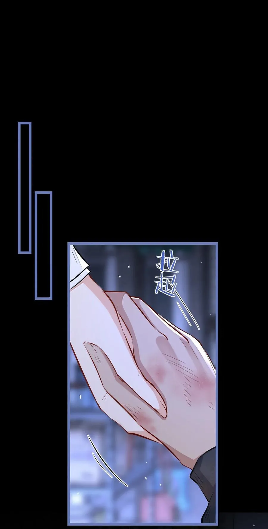 第95话 现代篇——未来可期1