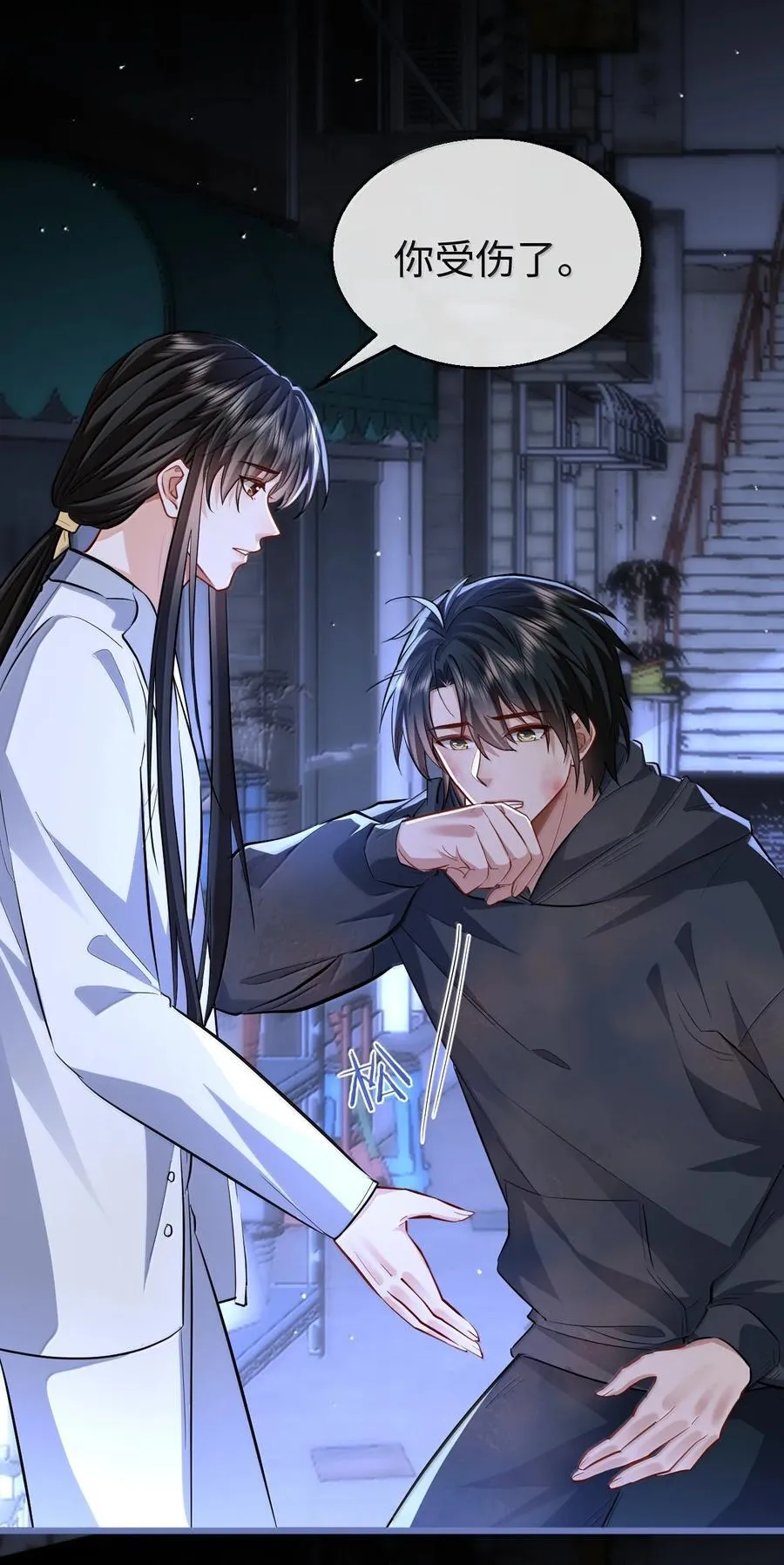 第95话 现代篇——未来可期2