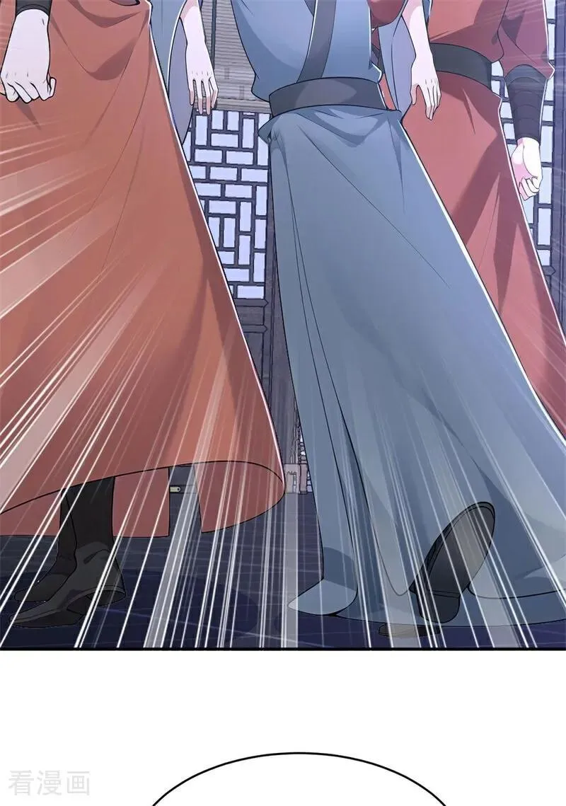 我真没想当神仙漫画,第130话 取名风波4图