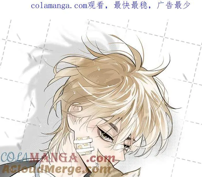 盐友漫画全集免费完整版漫画,第83话 不开心？为什么？1图