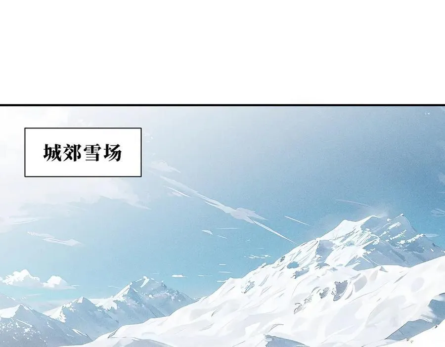 盐友漫画全集免费完整版漫画,第83话 不开心？为什么？5图