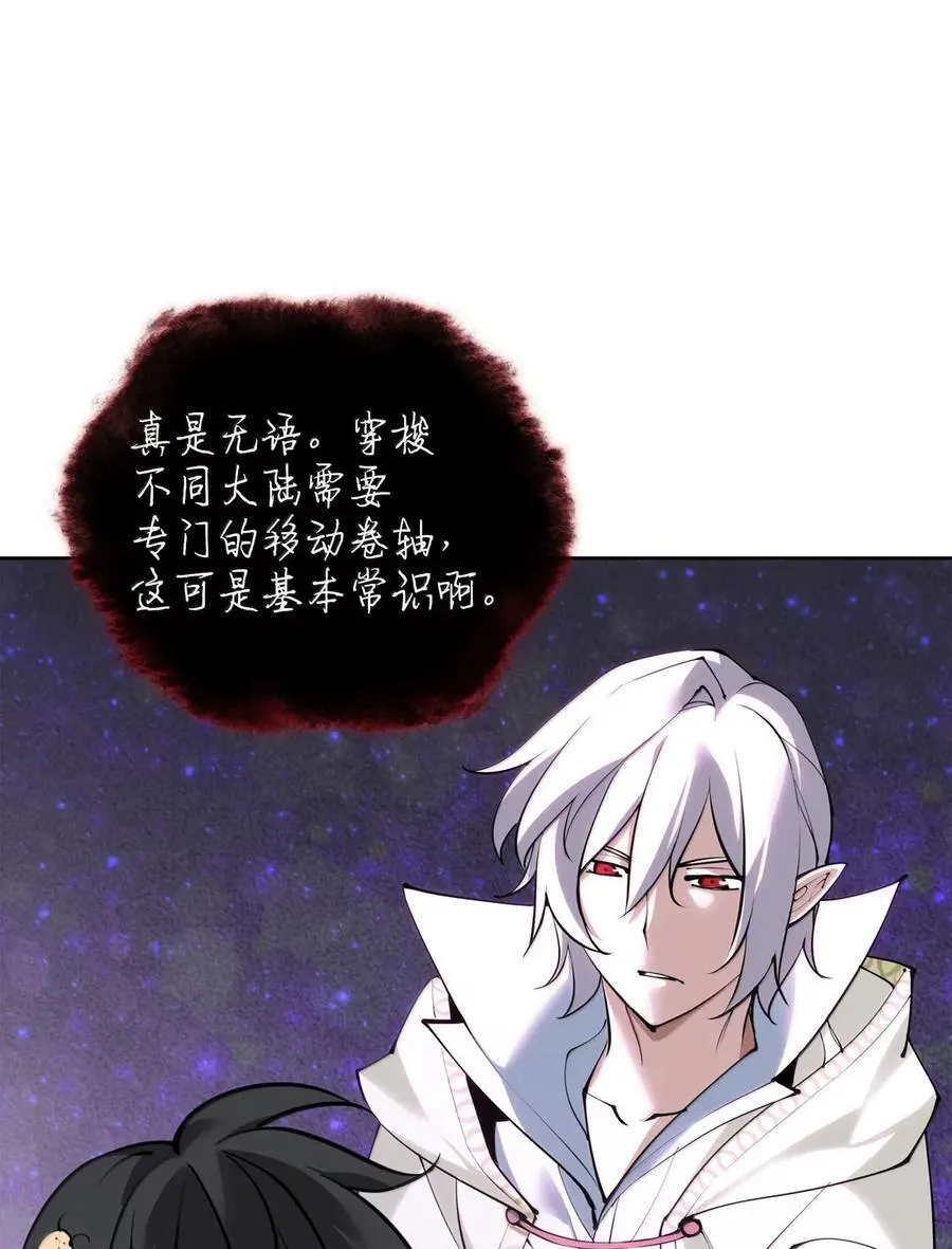 268 各自的战斗3