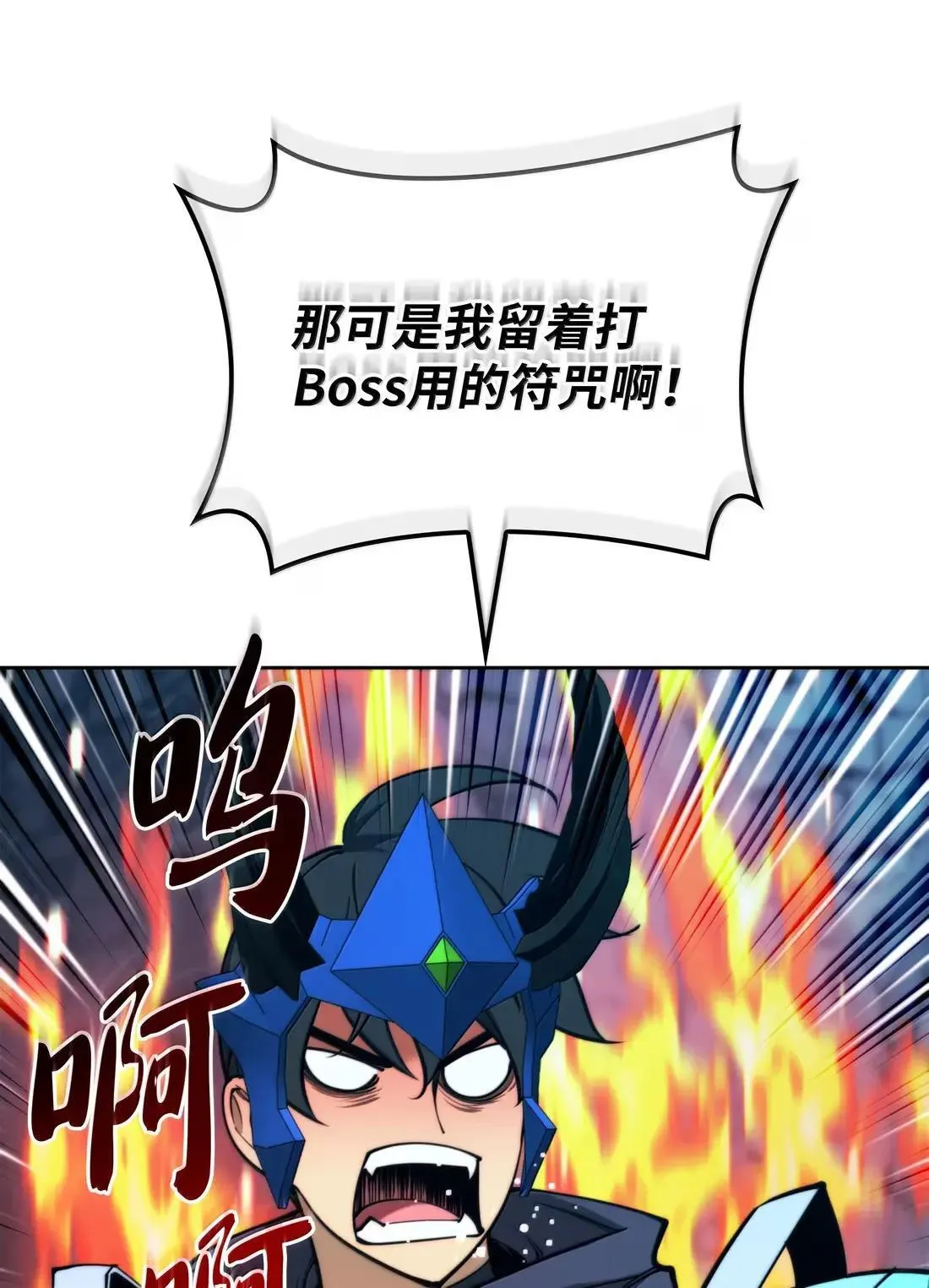 264 跨越大陆的力量1