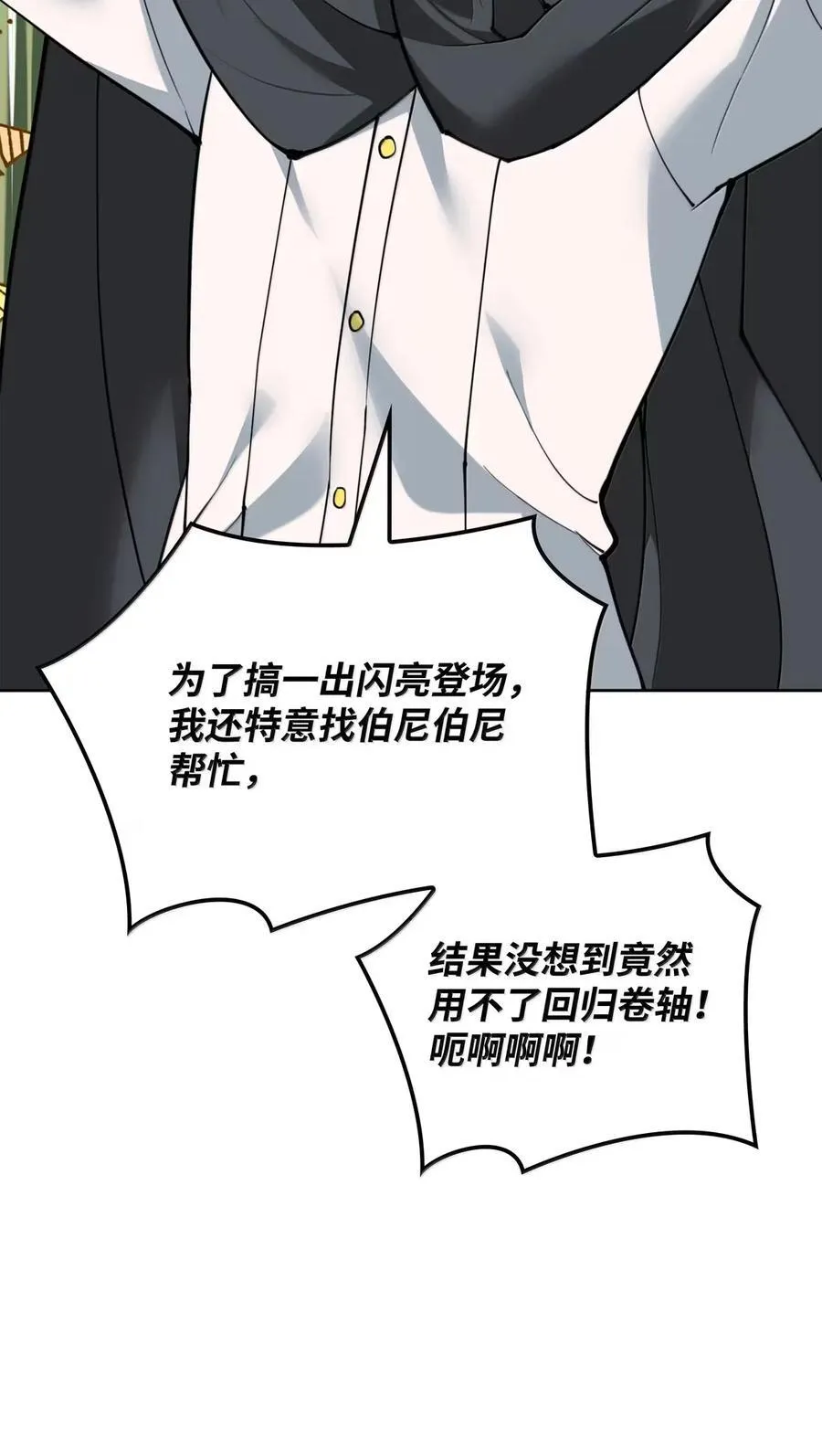 268 各自的战斗2