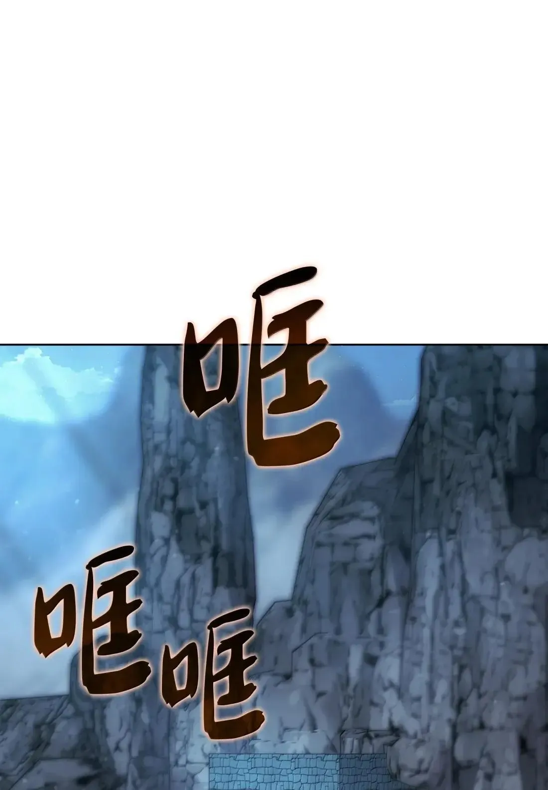 266 光复柯克鲁岛1