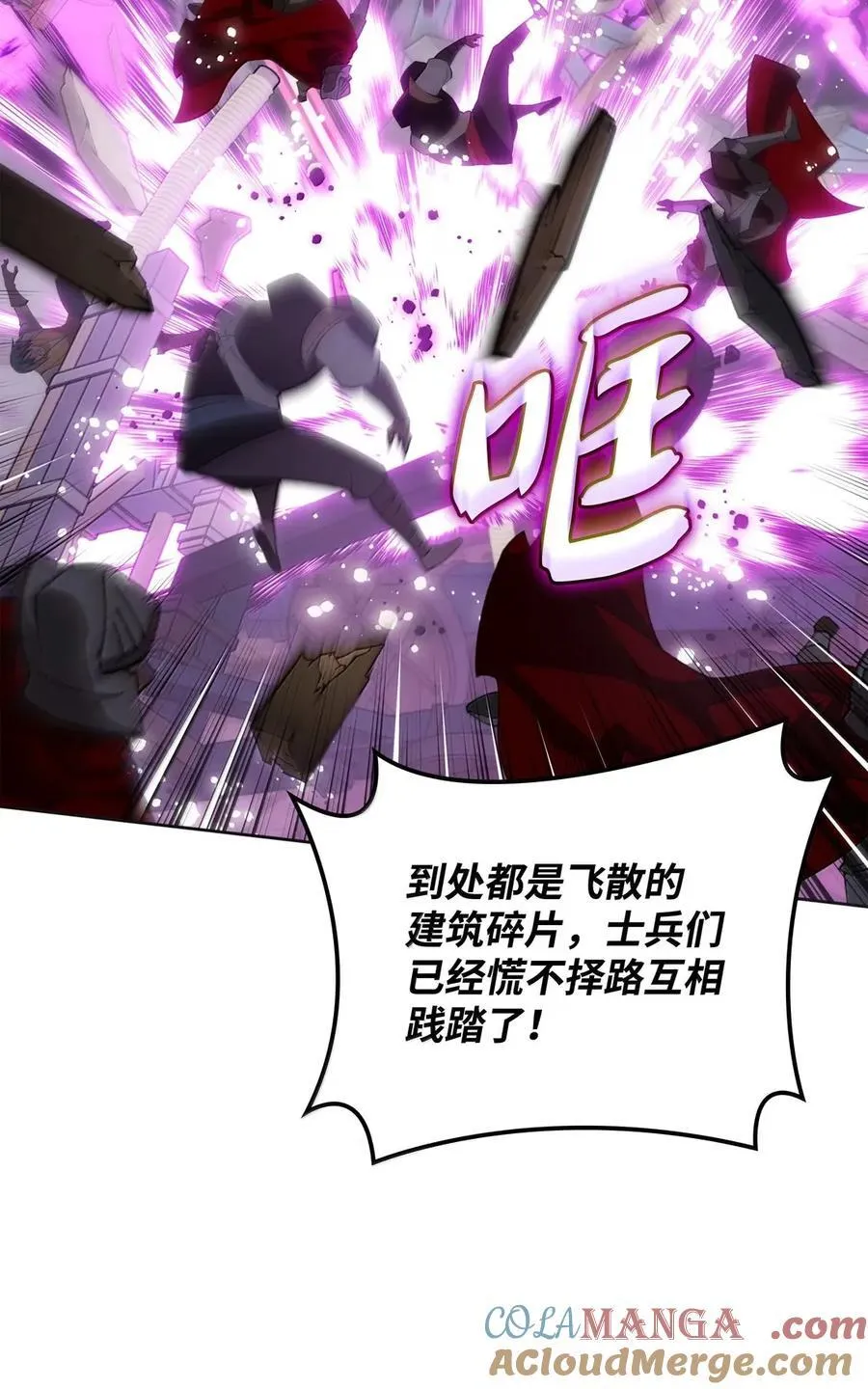 270 蚂蚁无法撼动大象4