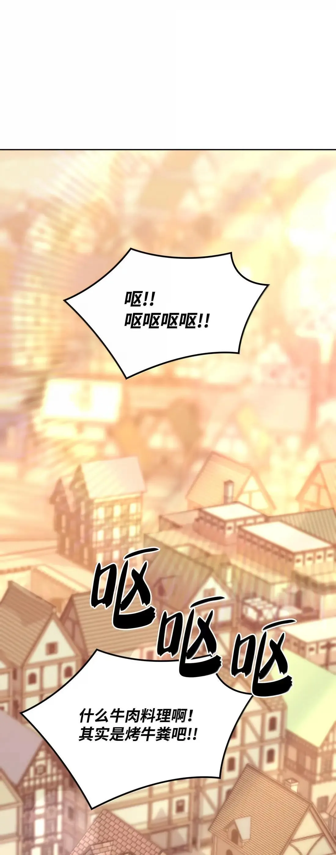 267 没有格里德的战争0