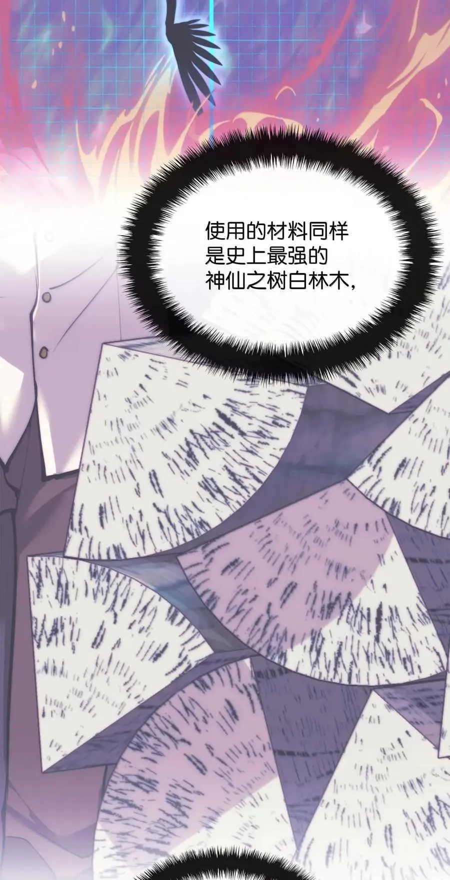 269 未经允许，不得擅动3