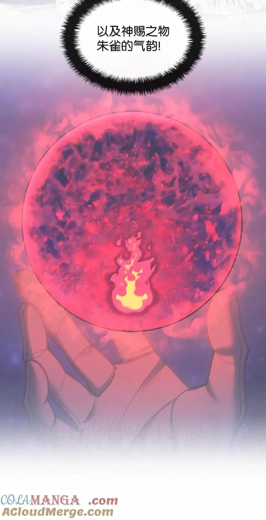 269 未经允许，不得擅动4