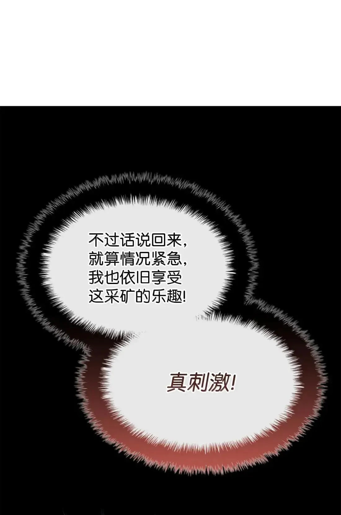 266 光复柯克鲁岛4