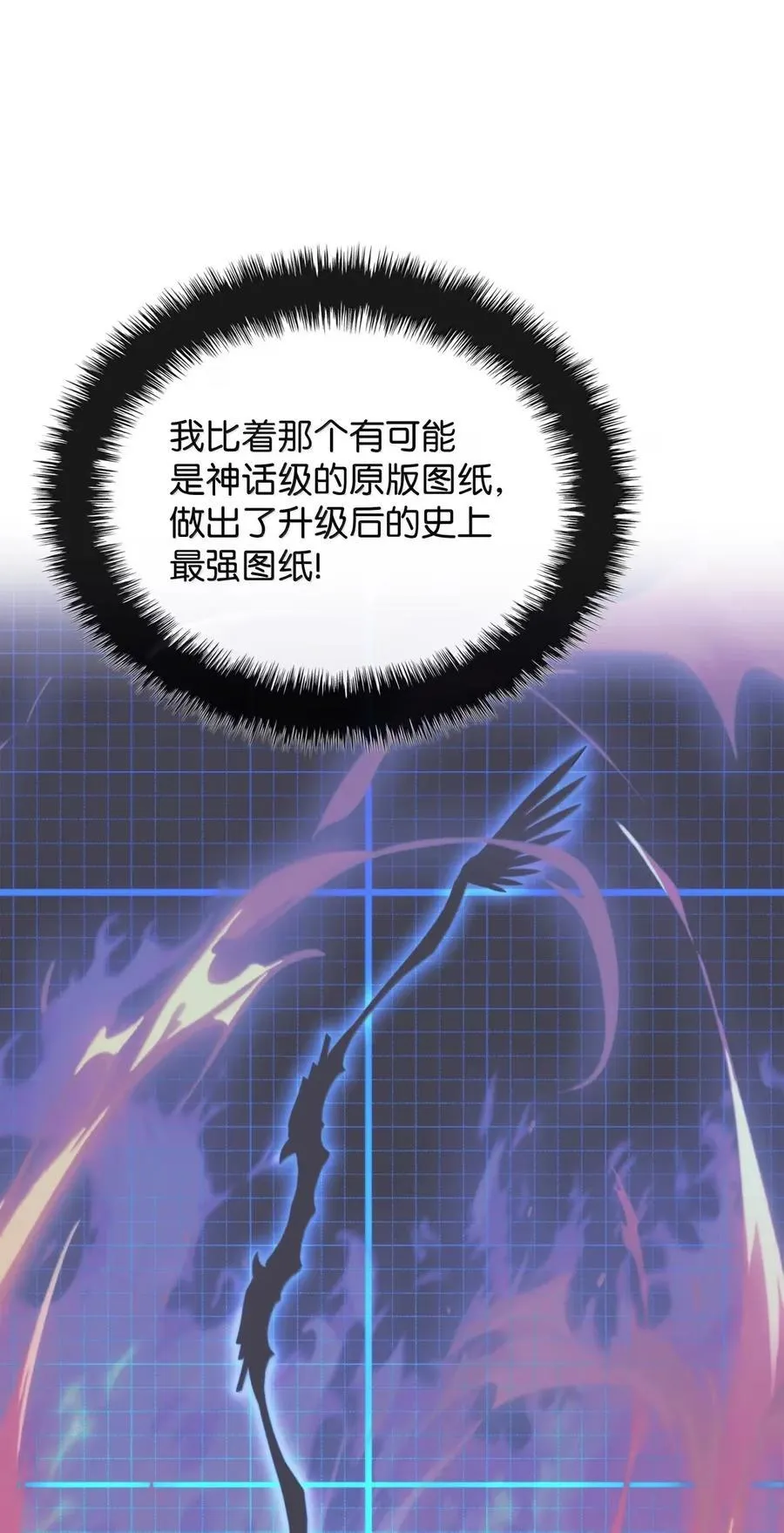 269 未经允许，不得擅动2