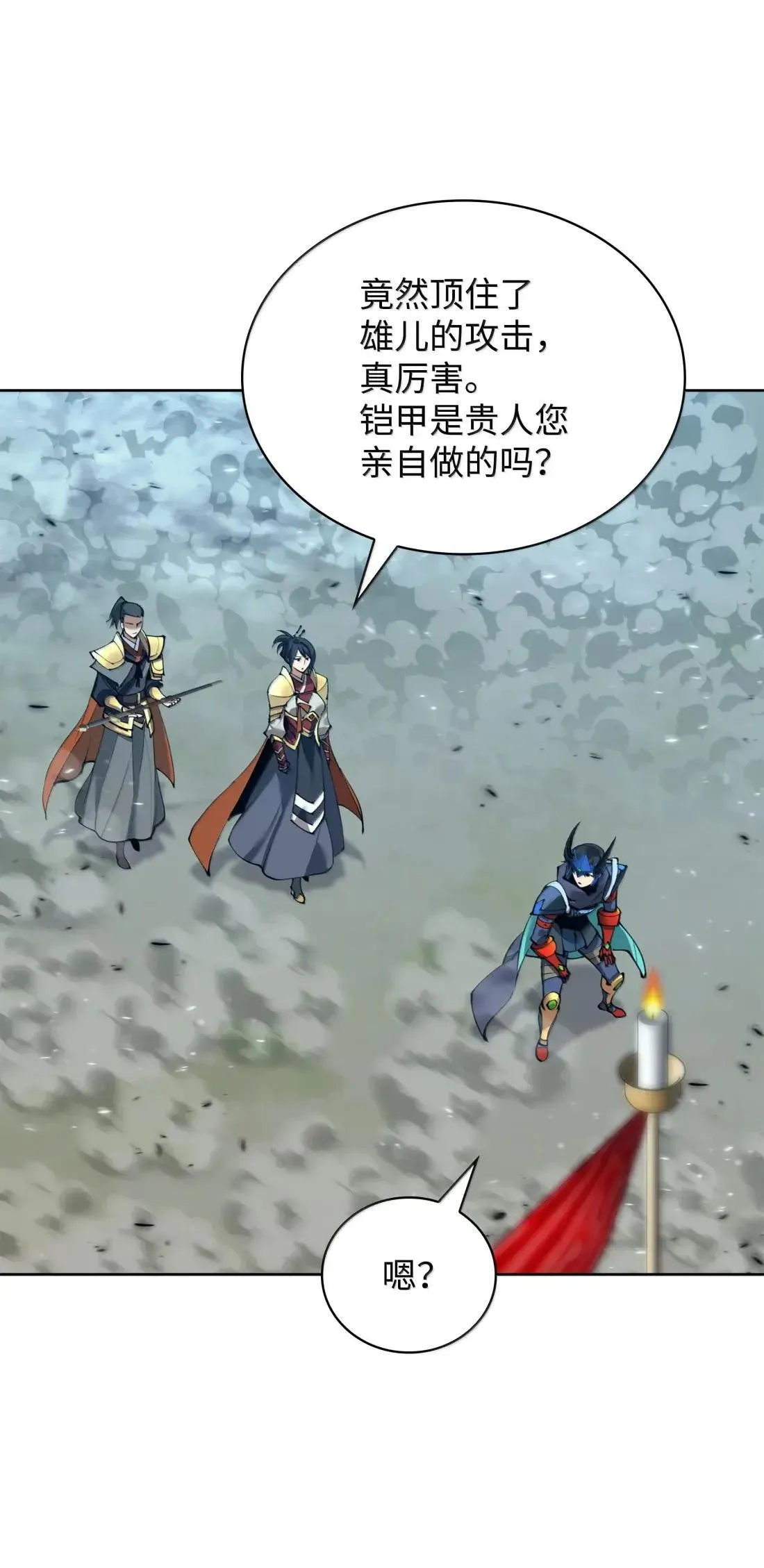 263 骷髅会成长0