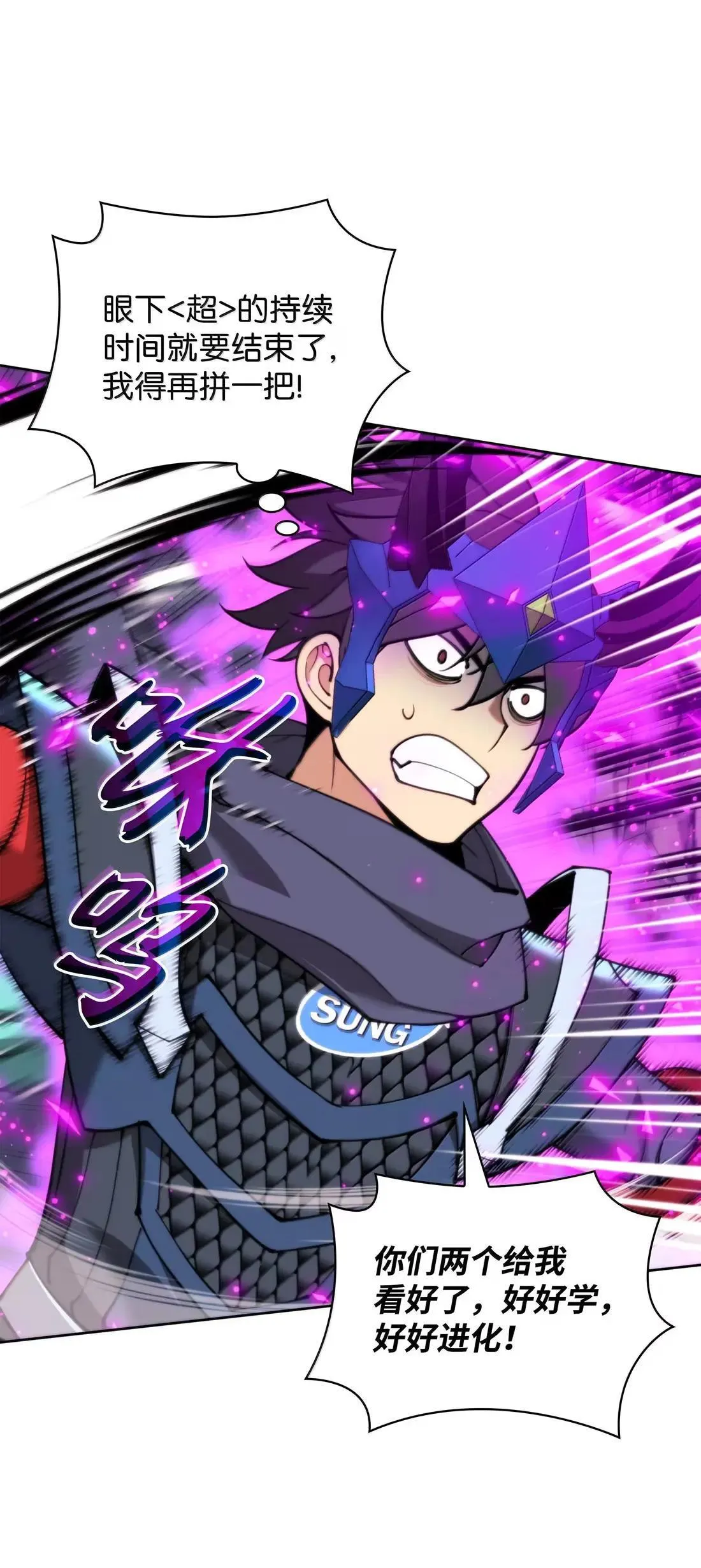 264 跨越大陆的力量4