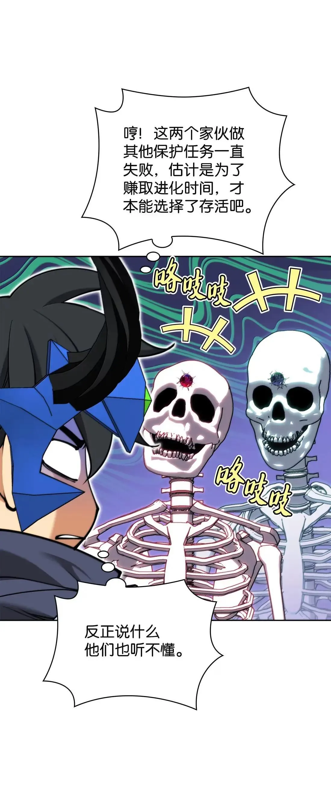 264 跨越大陆的力量3