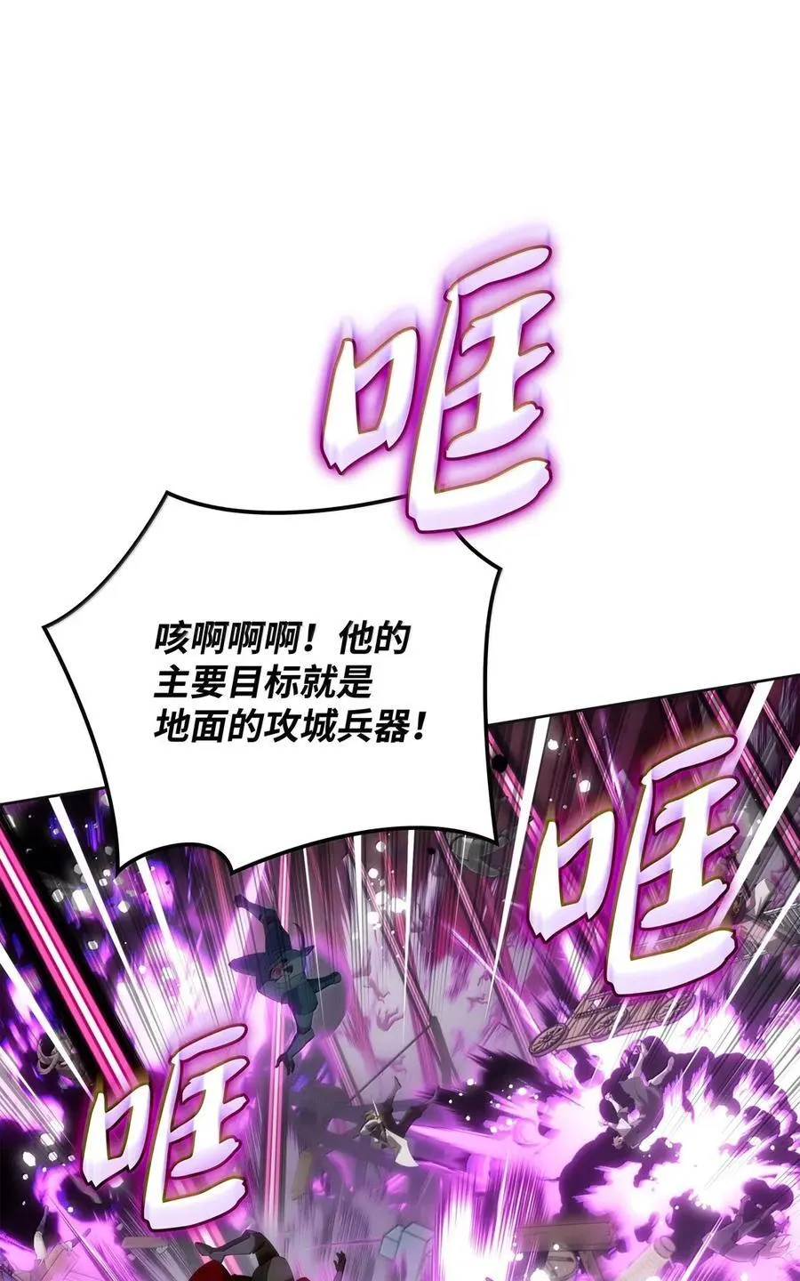 270 蚂蚁无法撼动大象3