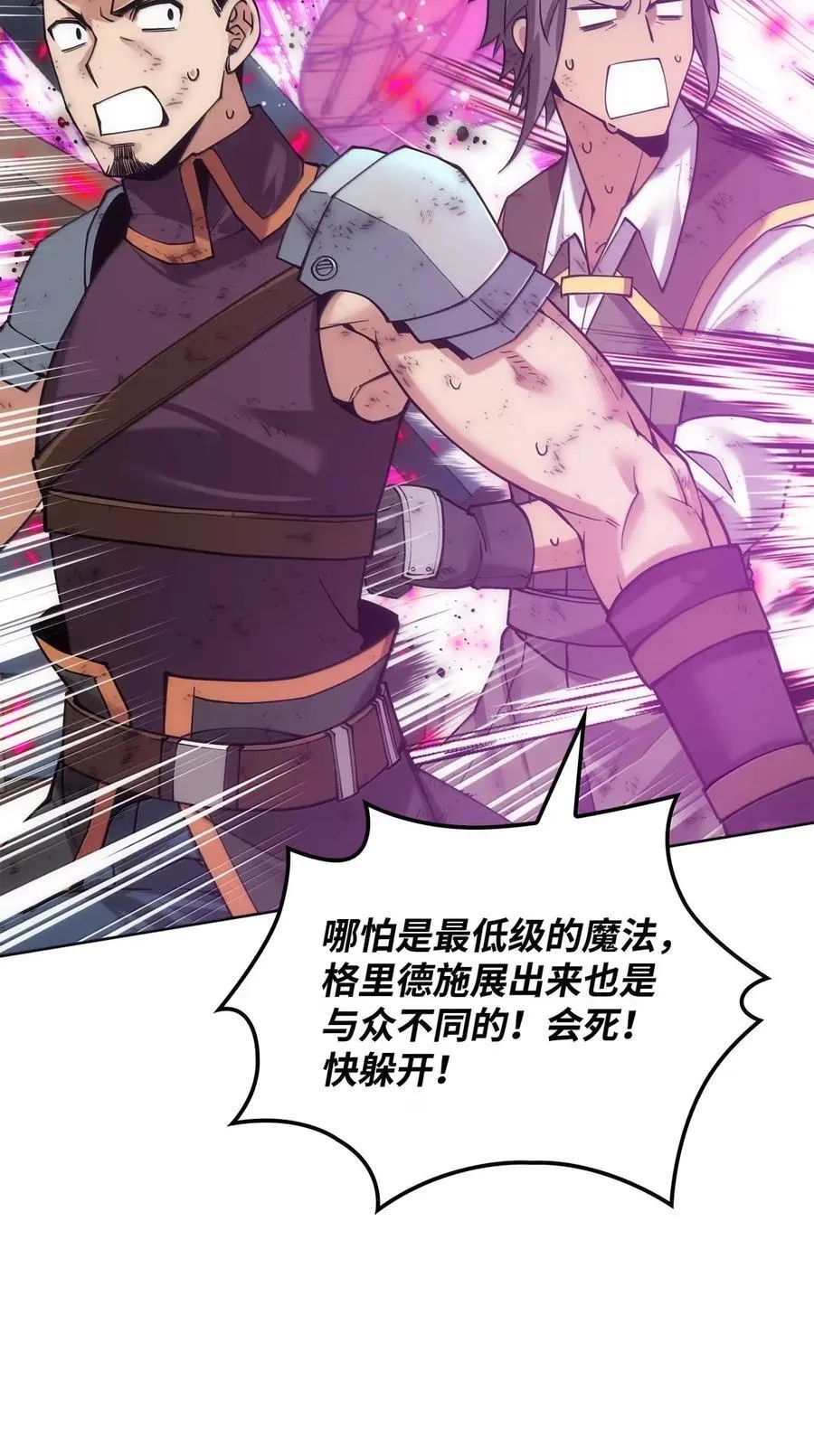 270 蚂蚁无法撼动大象2