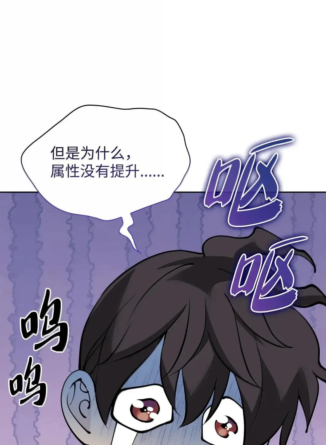 267 没有格里德的战争3