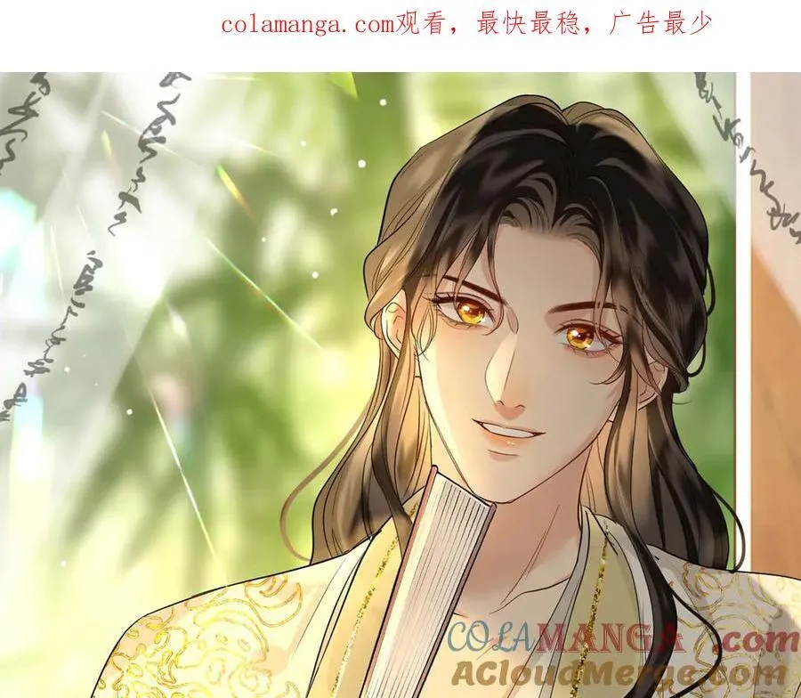 贪欢漫画免费下拉式漫画在线观看全集漫画,第58话 对峙1图