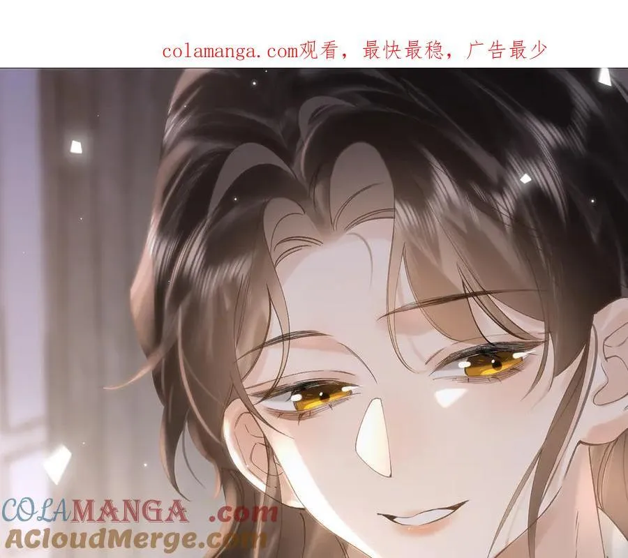 贪欢小说颜欢漫画,番外 飞天猫（4）1图