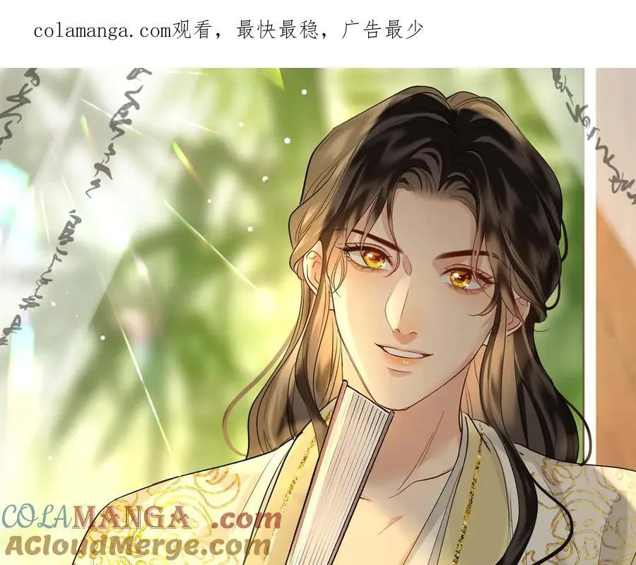 贪欢漫画免费下拉式漫画在线观看全集漫画,第46话 他的真面目1图