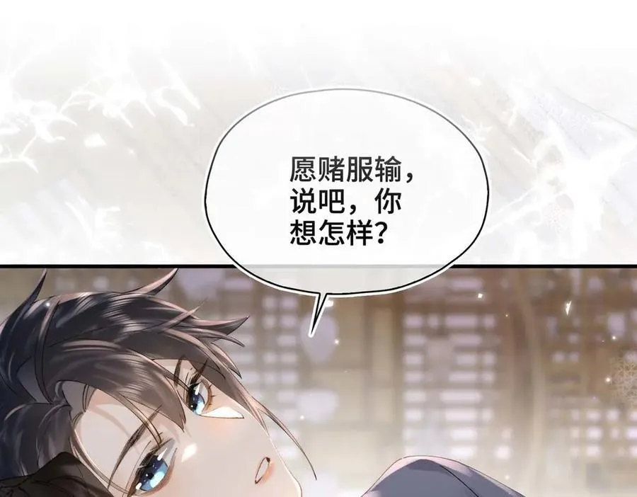 贪欢漫画免费下拉式漫画在线观看全集漫画,番外 飞天猫（5）2图