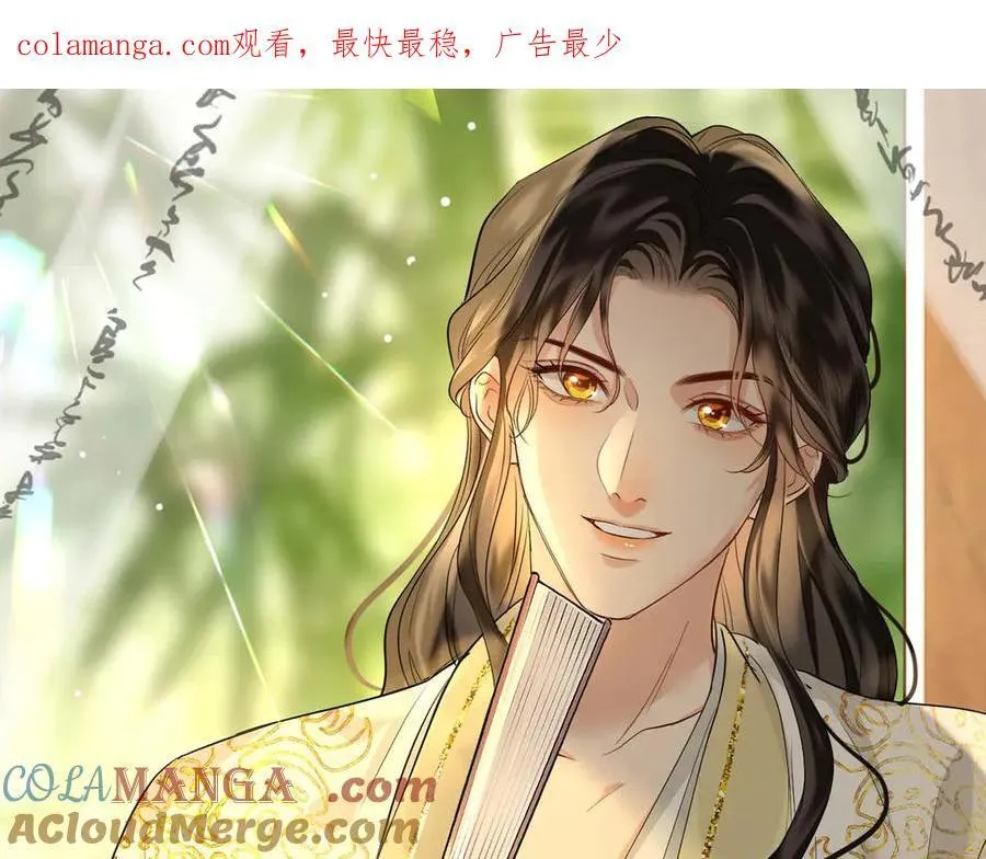 贪欢漫画免费下拉式漫画在线观看全集漫画,第61话 他的谋划1图