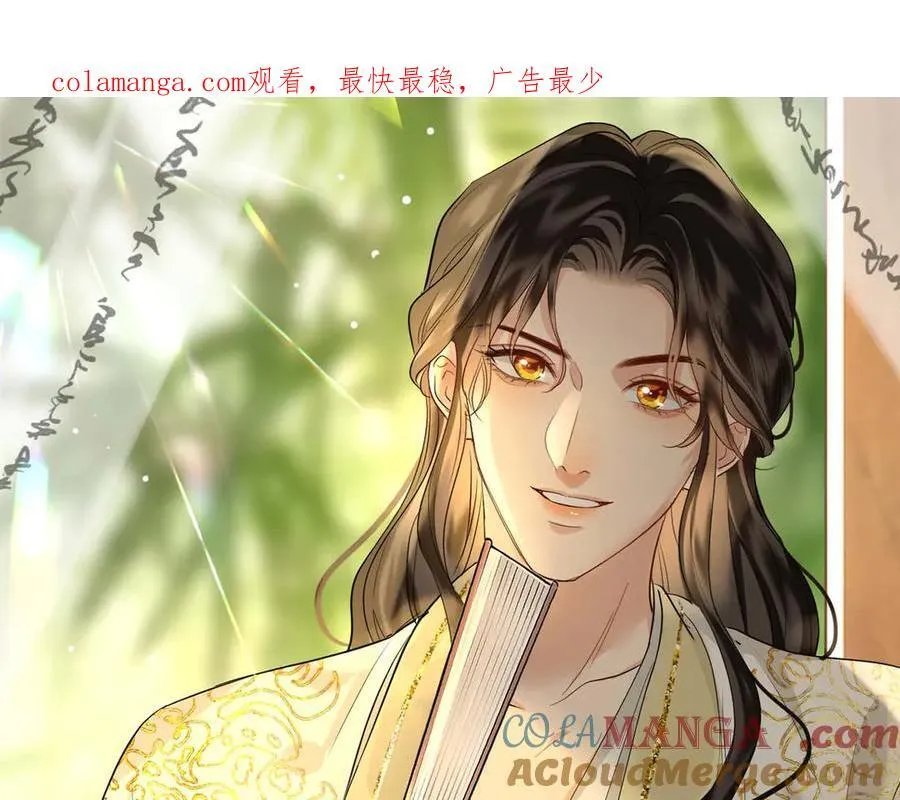 贪欢漫画免费下拉式漫画在线观看全集漫画,第43话 深夜访你1图