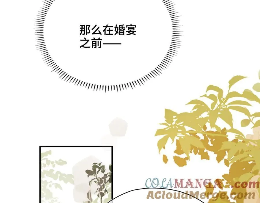 贪欢漫画免费下拉式漫画在线观看全集漫画,第55话 探寻真相5图