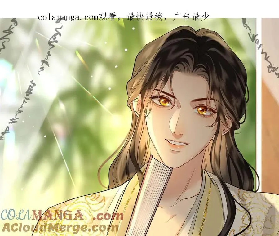 贪欢1-100集短剧完整版漫画,第51话 他在意的是我！1图