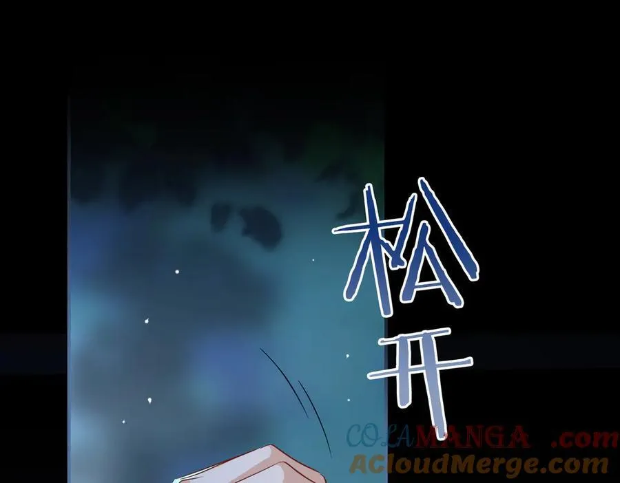 贪欢漫画免费下拉式漫画在线观看全集漫画,第59话 生死一线4图