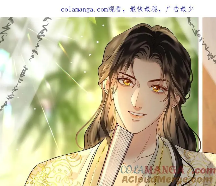 贪欢漫画免费下拉式漫画在线观看全集漫画,第55话 探寻真相1图