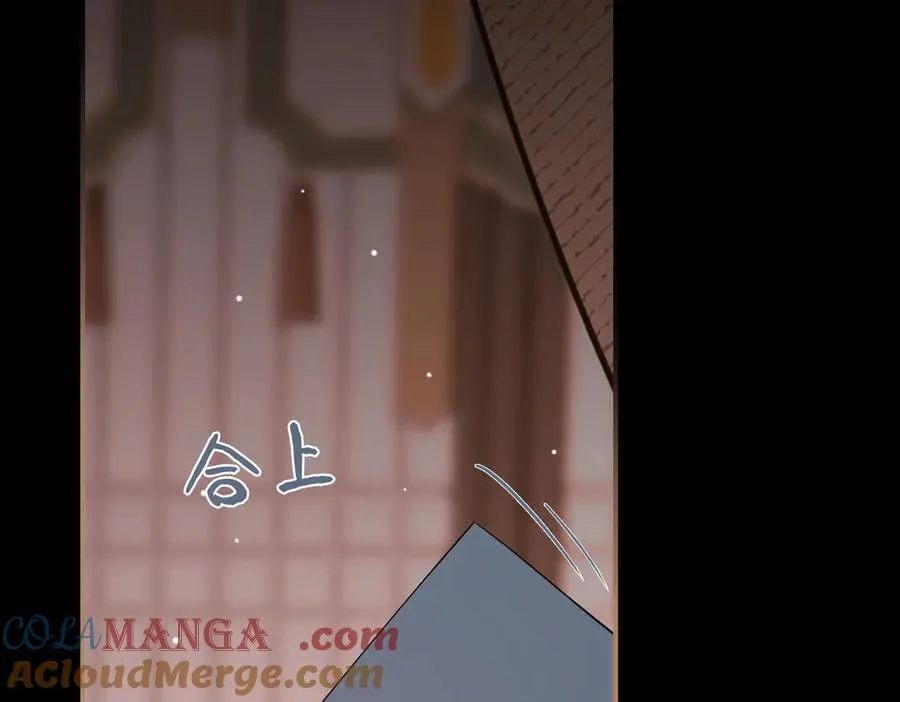 贪欢漫画免费下拉式漫画在线观看全集漫画,第61话 他的谋划5图