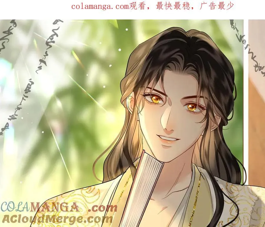 贪欢漫画免费下拉式漫画在线观看全集漫画,第63话 陪你入睡1图