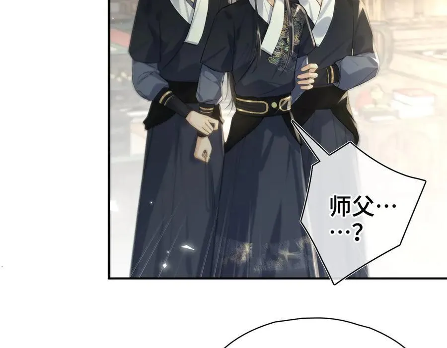 贪欢漫画免费下拉式漫画在线观看全集漫画,番外 飞天猫（7）2图