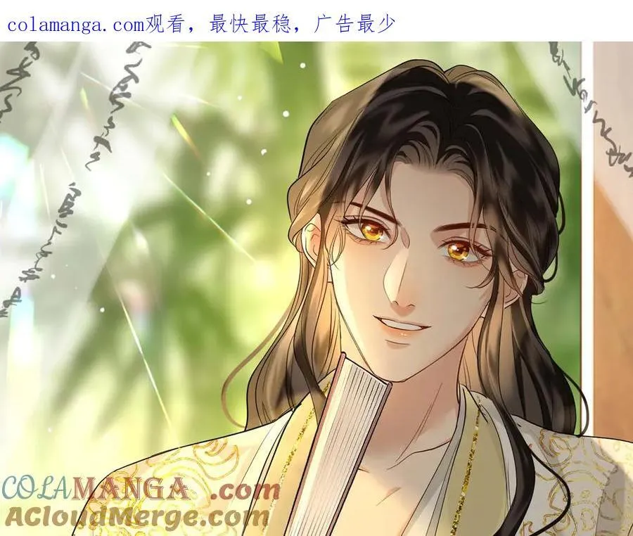 贪欢1977西德无删减完整版在线观看漫画,第57话 秘密1图