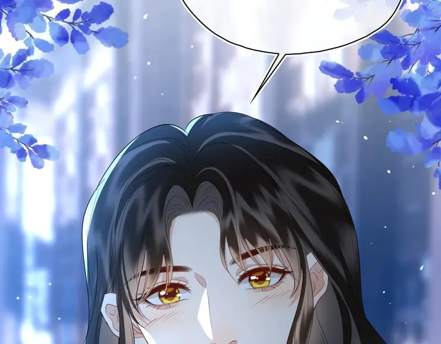 贪欢漫画漫画,第52话 表明心意4图