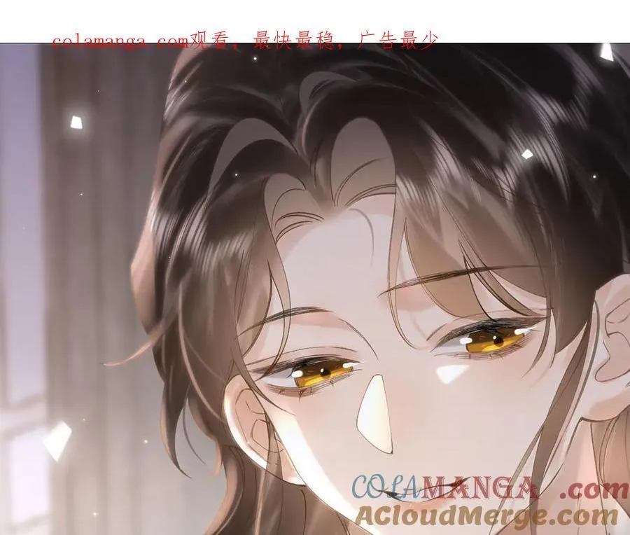 贪欢h1v1木言欢商廑漫画,番外 飞天猫（8）1图