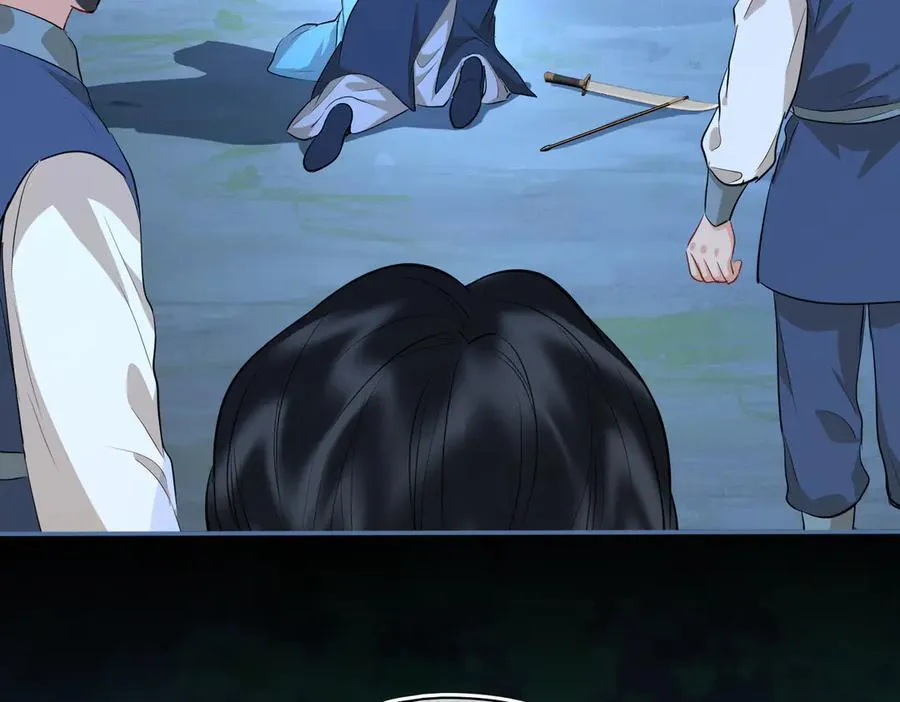 贪欢漫画免费下拉式漫画在线观看全集漫画,第60话 真相3图