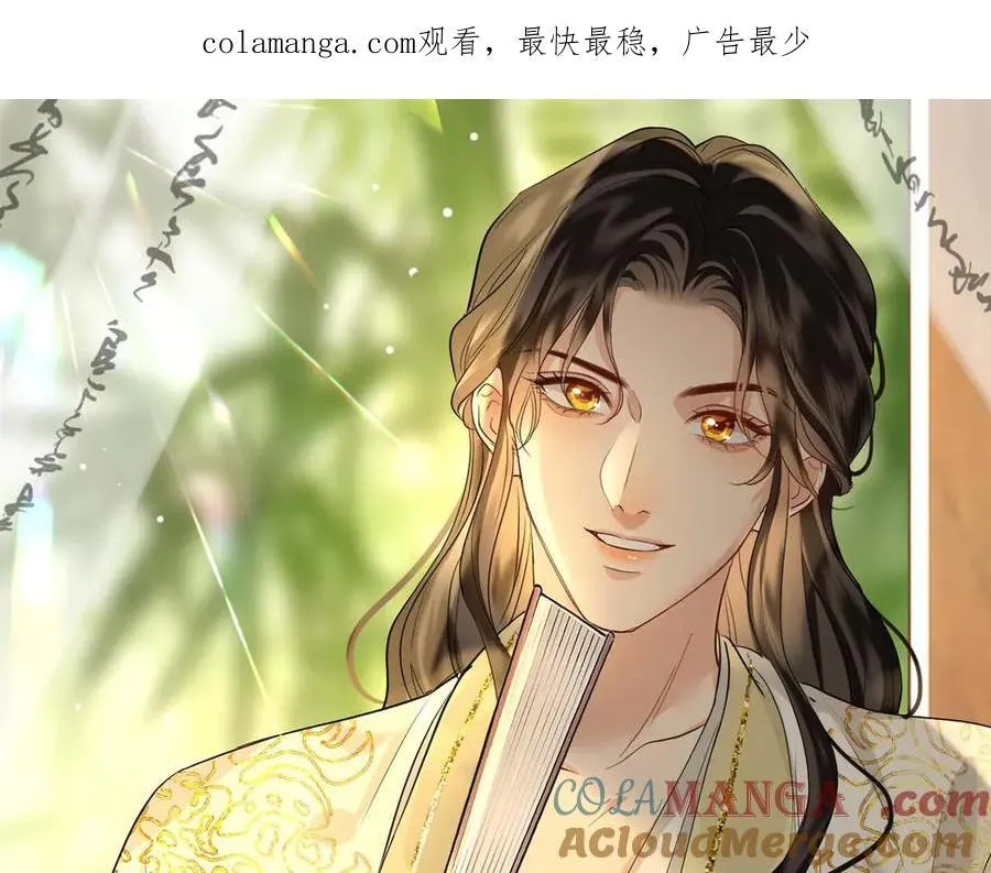 贪欢漫画免费下拉式漫画在线观看全集漫画,第50话 吐露心声1图