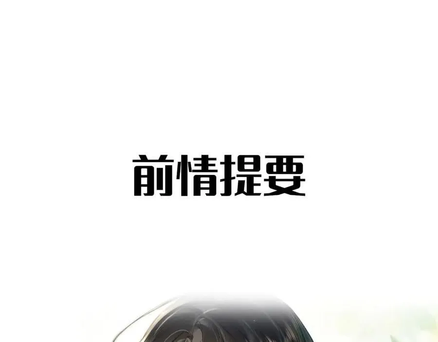 贪欢h1v1木言欢商廑漫画,番外 飞天猫（8）4图